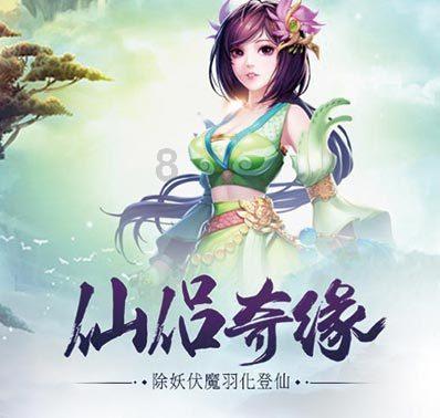 瞳术使用者