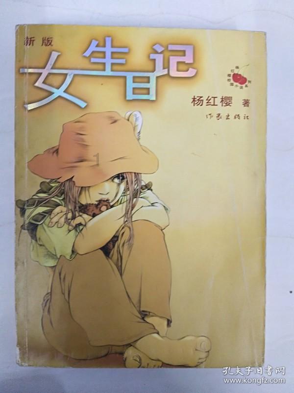 蓝狐视频