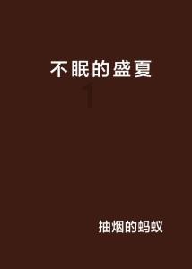 泾源县第八届群众广场舞大赛绚丽上演