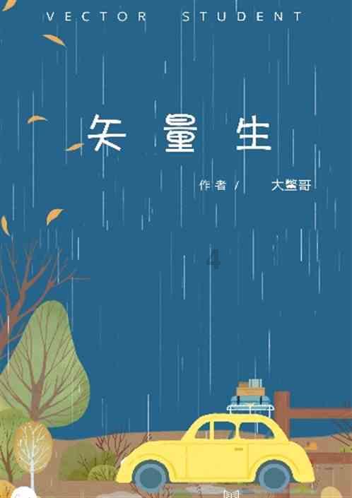 数学难题