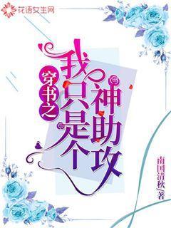 你觉得洗白最成功的艺人是谁？游戏画面