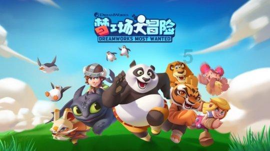 逃离厨房制作现场