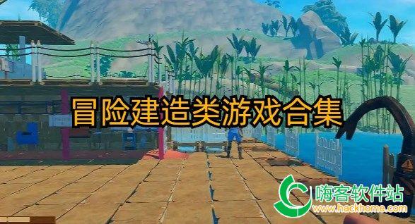 不朽星球