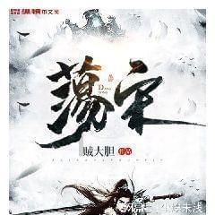装腔作势什么意思？游戏画面