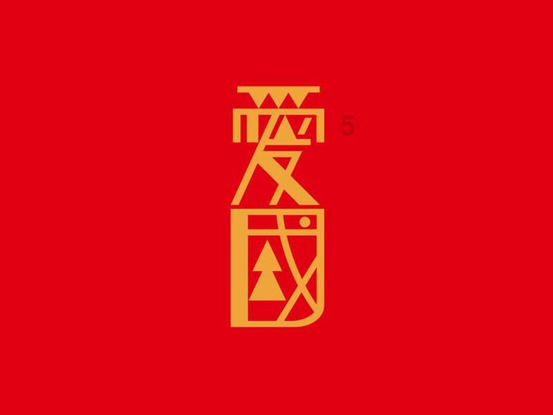 跑酷大冒险2