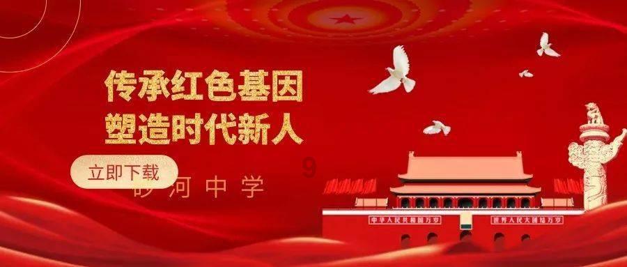 世纪之案