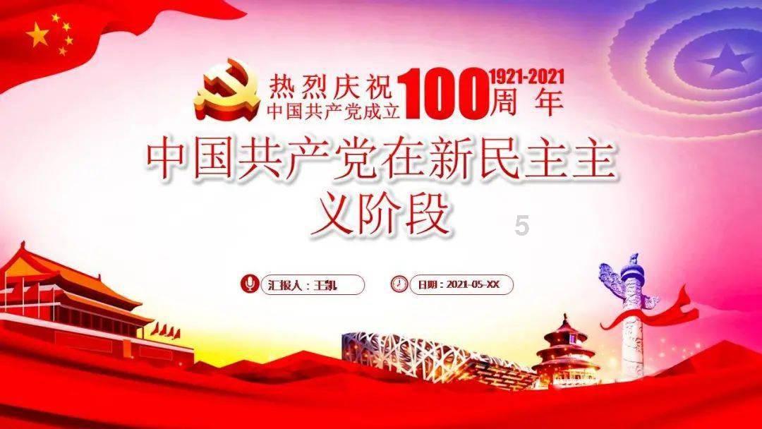 泰拉瑞亚