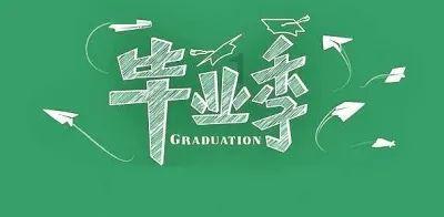 逃离无人的学校