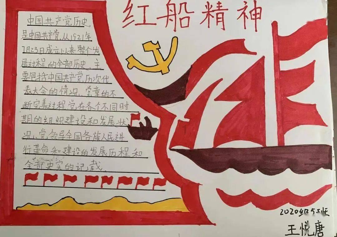 省七届人大三次会议主席团第一次会议举行