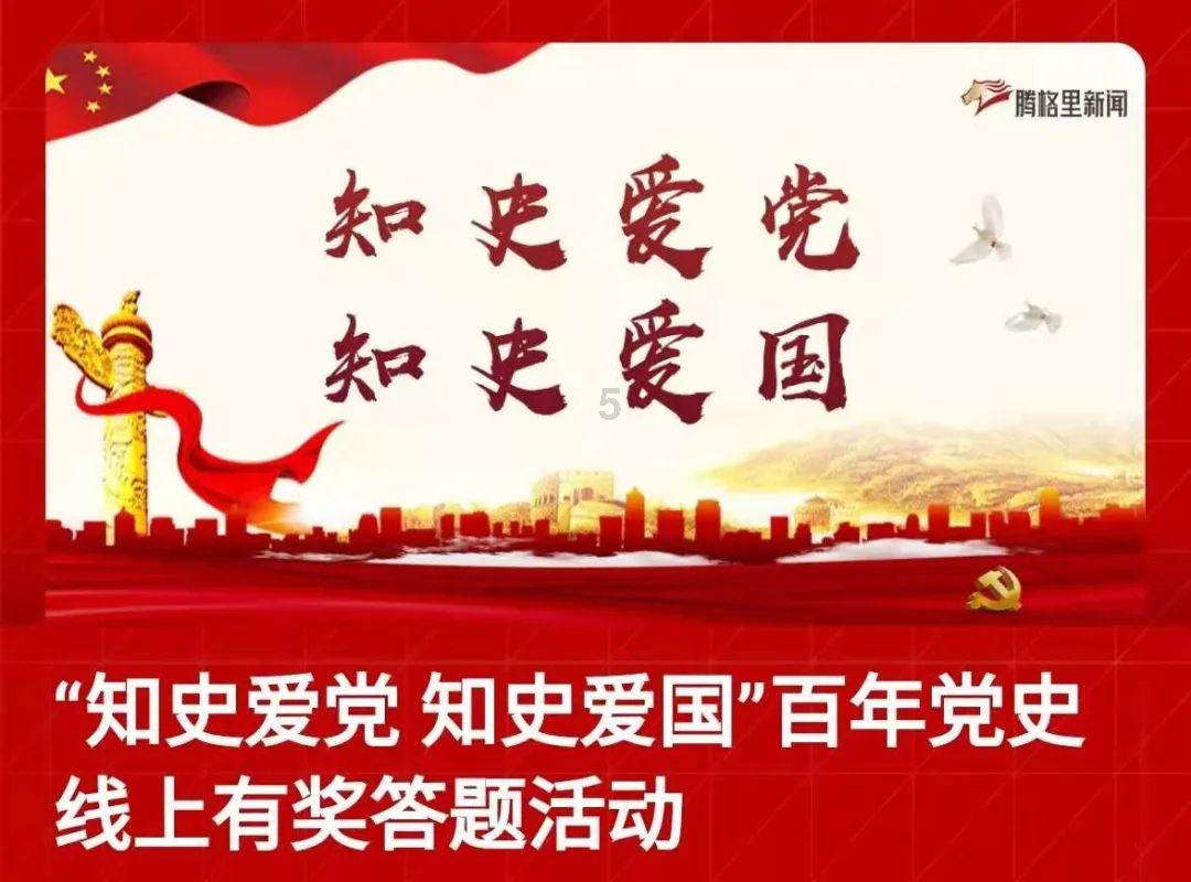 【两会·词解】曾奕辉代表:以四个“全力以赴”推动石阡县域经济发展