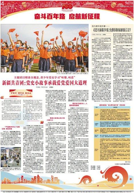 数码宝贝究极对决