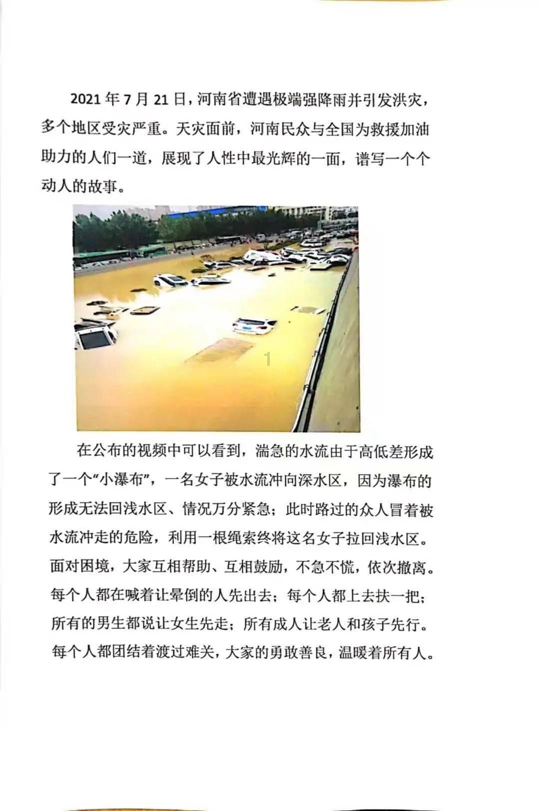 金融监管总局农村中小银行监管司:稳慎推动村镇银行结构性重组