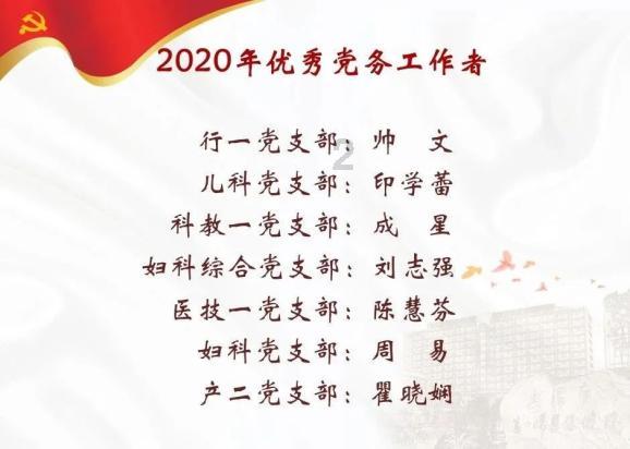 万词王