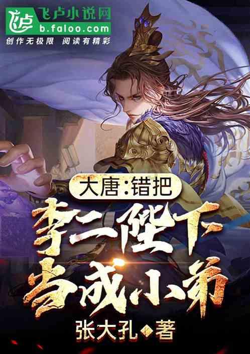 魔法学校女生